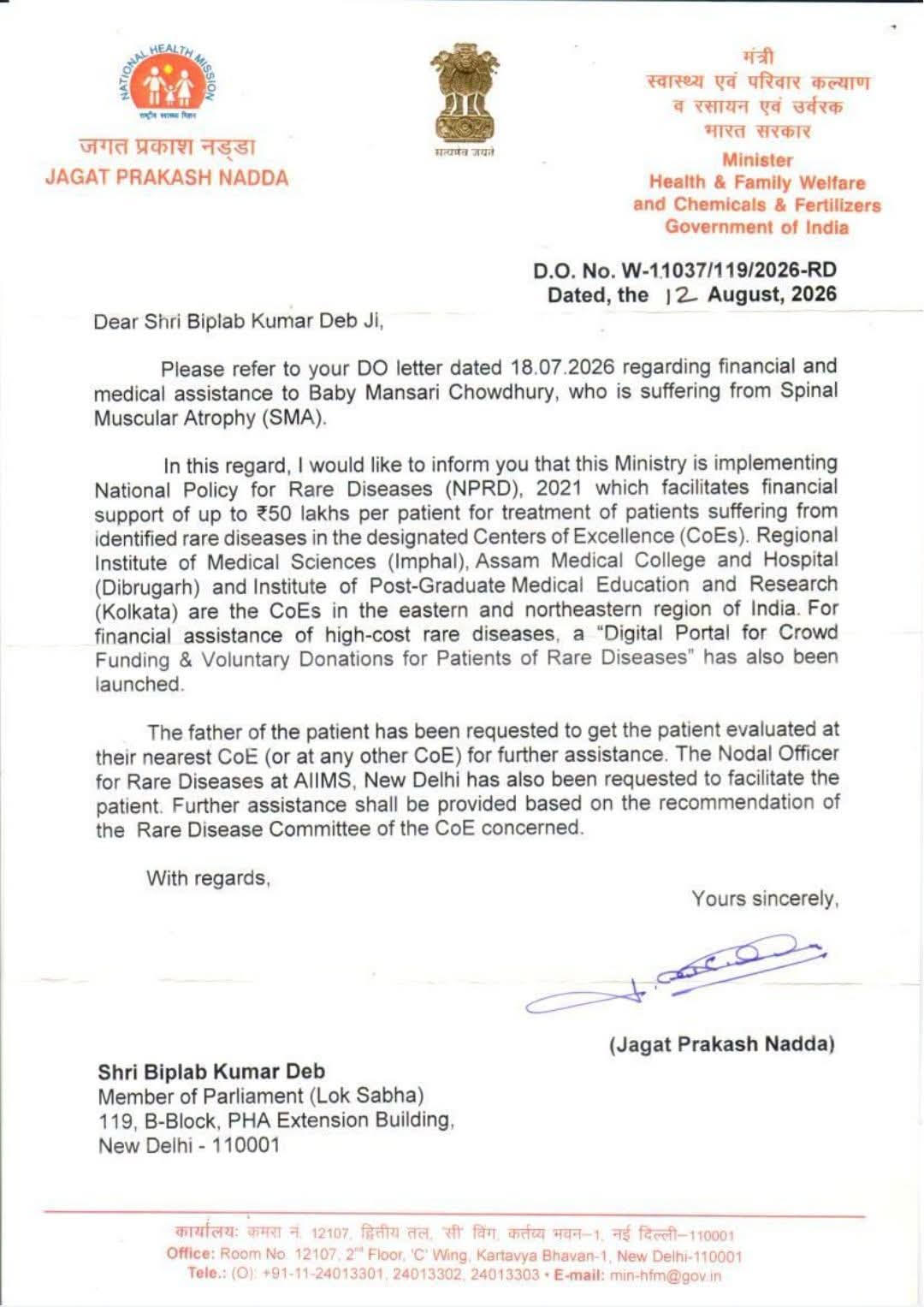 Jagat Prakash Nadda Steps In to Aid Tripura Child Battling SMA