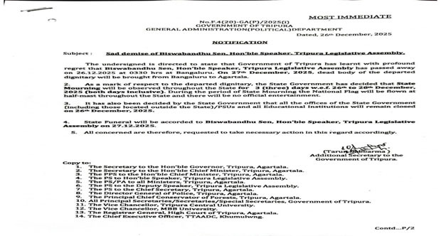 Tripura Declares Three-Day State Mourning Following Demise of Assembly Speaker Biswabandhu Sen