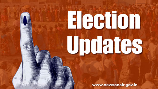 By-Elections Underway In Five Assembly Seats, Nagaon Lok Sabha Constituency