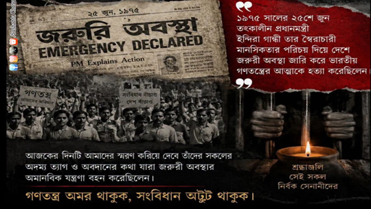 Sushanta Chowdhury Slams Emergency, Pays Tribute to Democracy Defenders