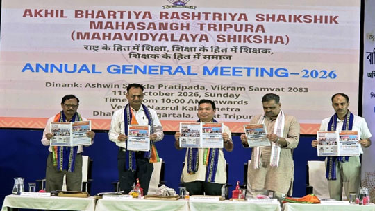 ABRSM, Representing 15 Lakh Teachers Nationwide, Holds AGM in Agartala