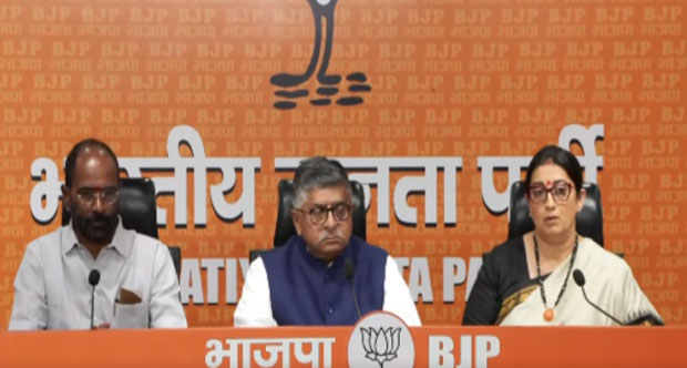 BJP condemns Congress leader Priyanka Gandhi’s remarks on Women’s Reservation Bill