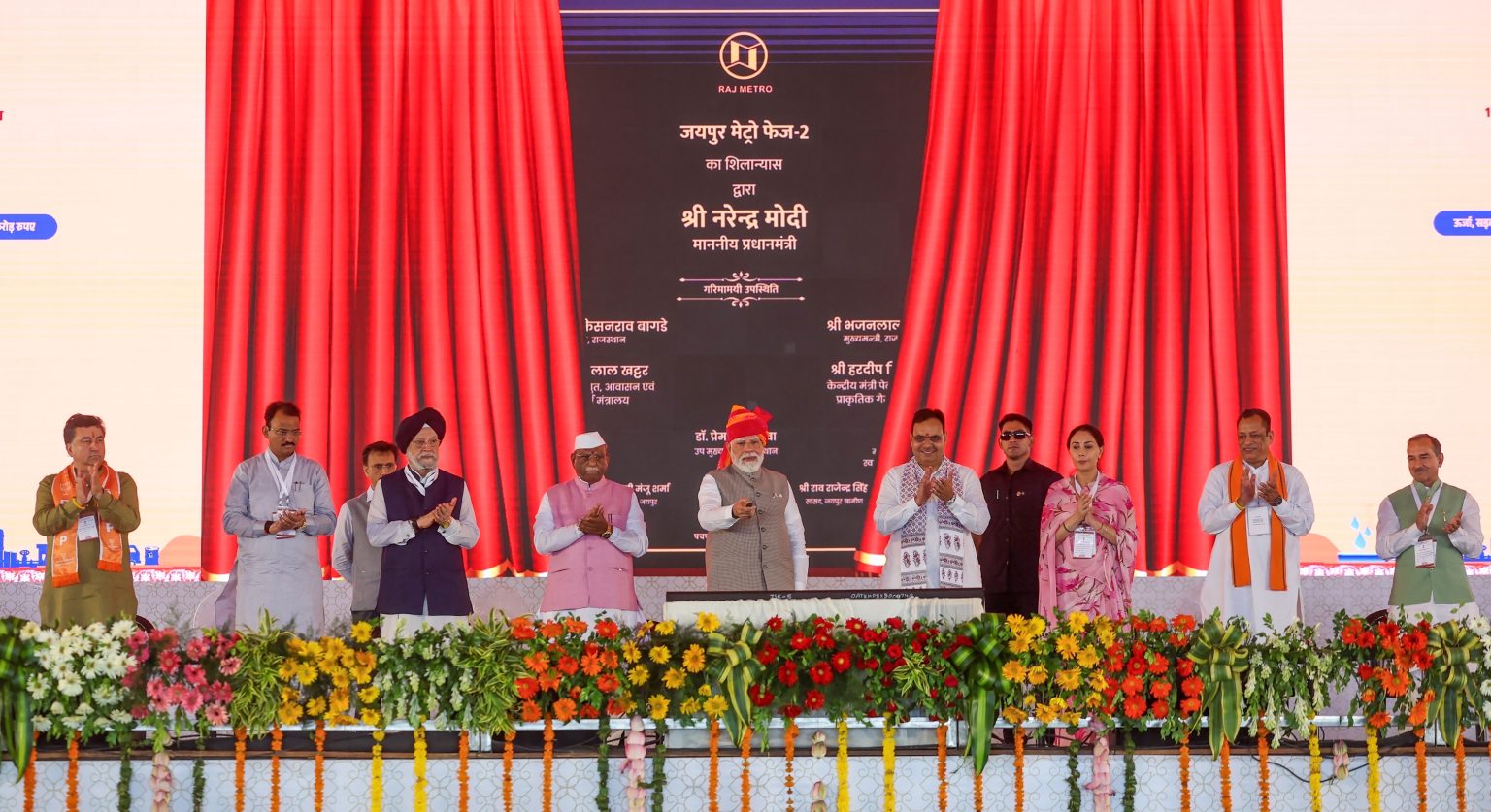 PM Modi Inaugurates ₹1.05 Lakh Crore Development Projects in Rajasthan