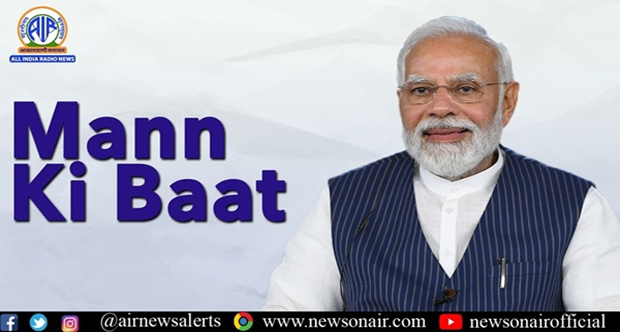 PM Modi to share his thoughts in ‘Mann Ki Baat’ programme tomorrow